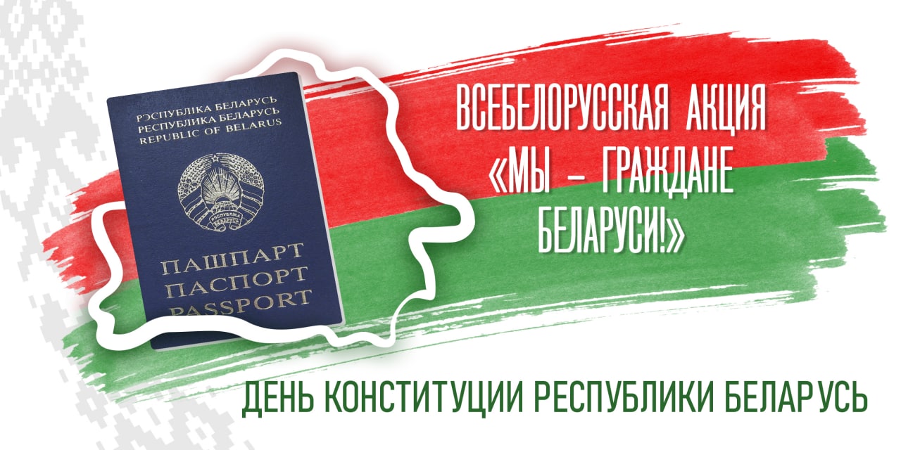 passport