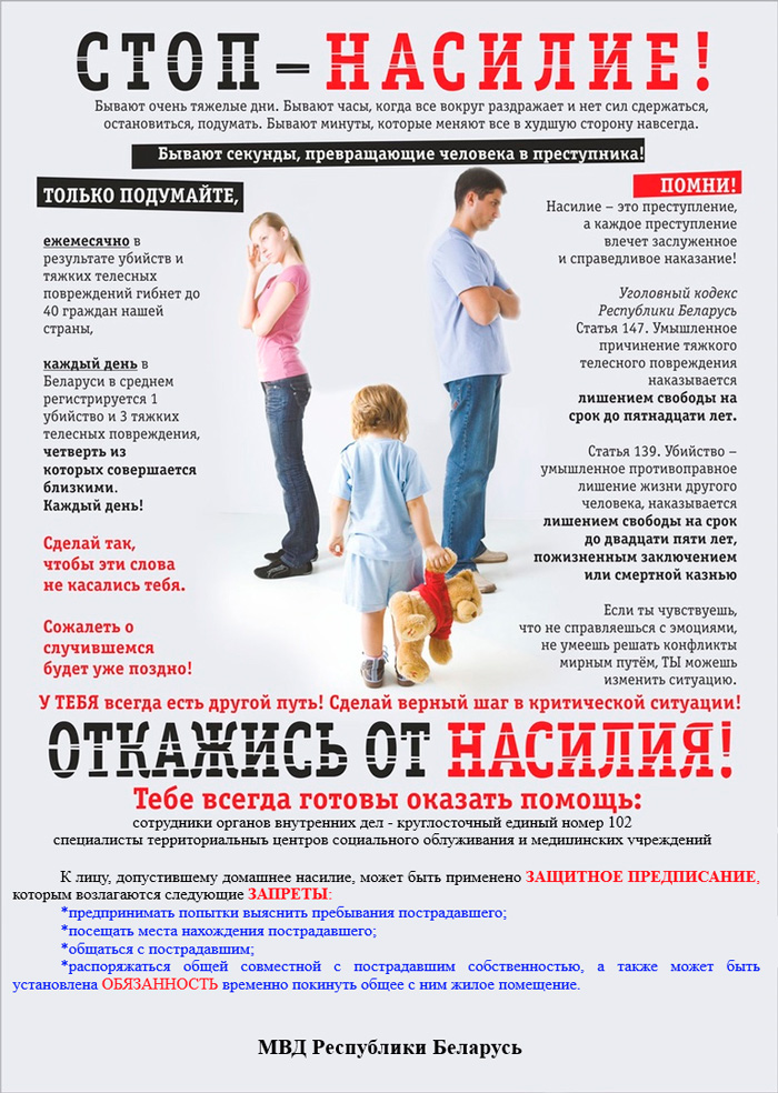second news